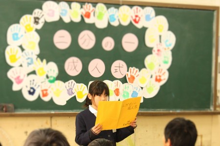 緑春の「二分の一成人式」