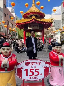 神戸南京町で食べ歩きのサムネイル