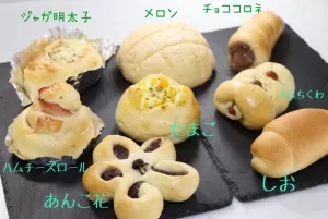 妻の趣味　手ごねパンのサムネイル